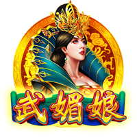 青少年精英联赛第一阶段 上海海港U17队2:0战胜武汉三镇U17队
