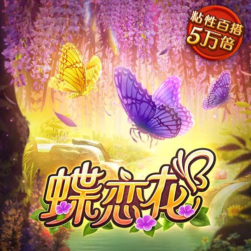 非卖品！电讯报：维拉已告知曼联，他们不会出售沃特金斯