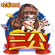 生来要闯！巴特勒中国行：8月1日