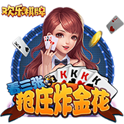 媒体人：杨瀚森回来也未必能拿亚洲杯冠军 现排名无所谓 没必要打